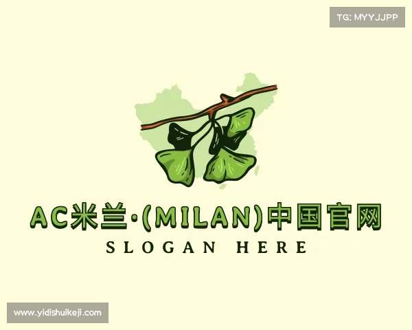 解读ac米兰·(milan)中国官网